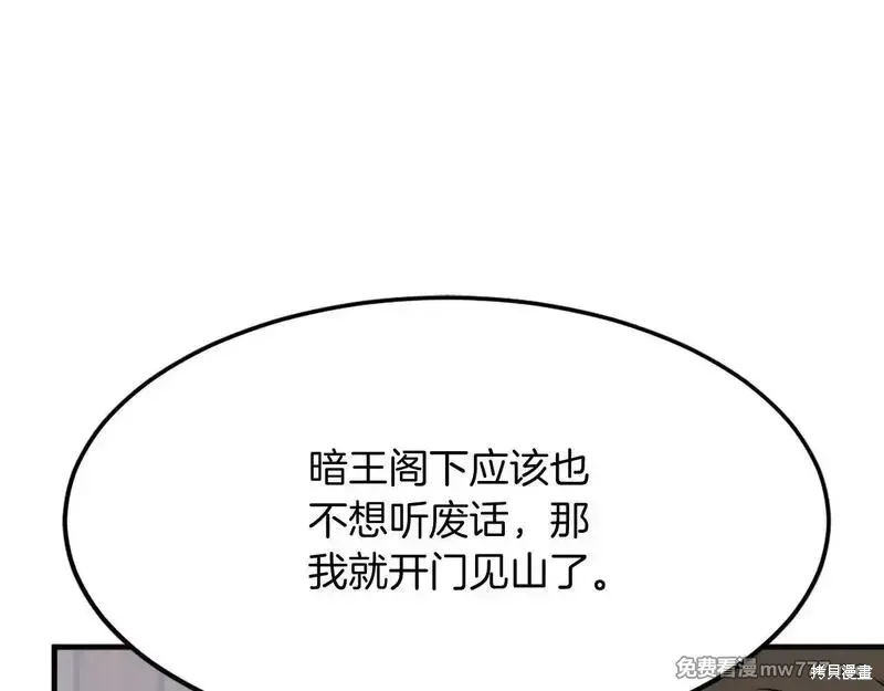 第189话2