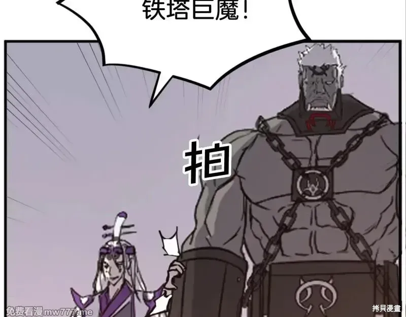 第177话154