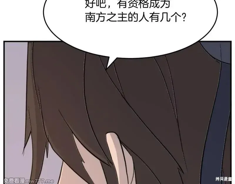 第184话153