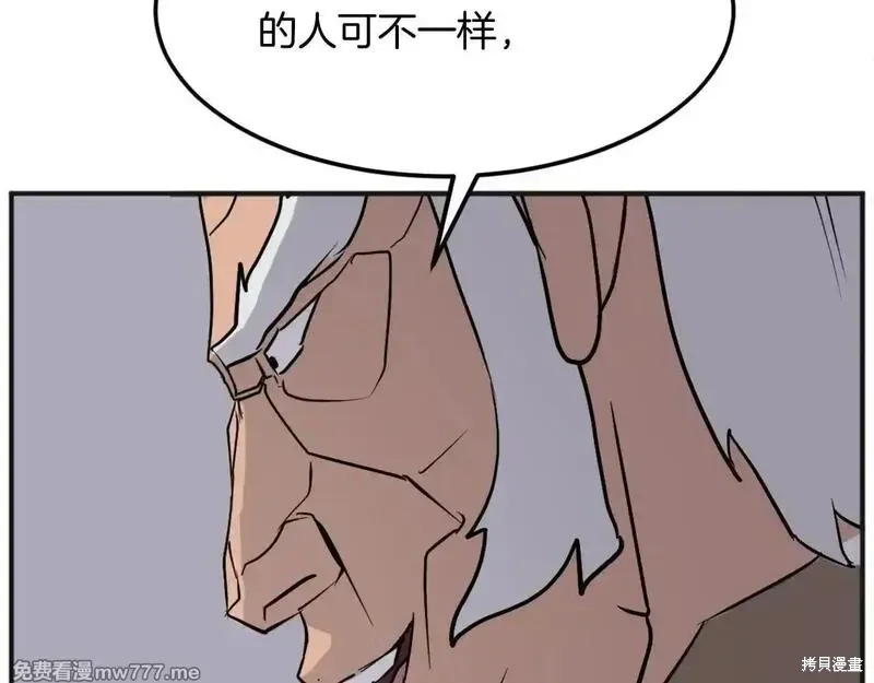 第191话128