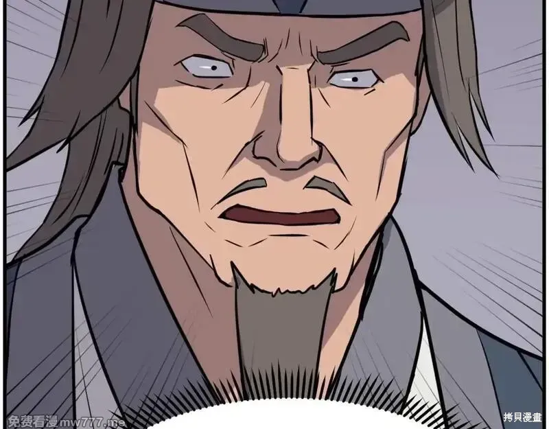 第209话143