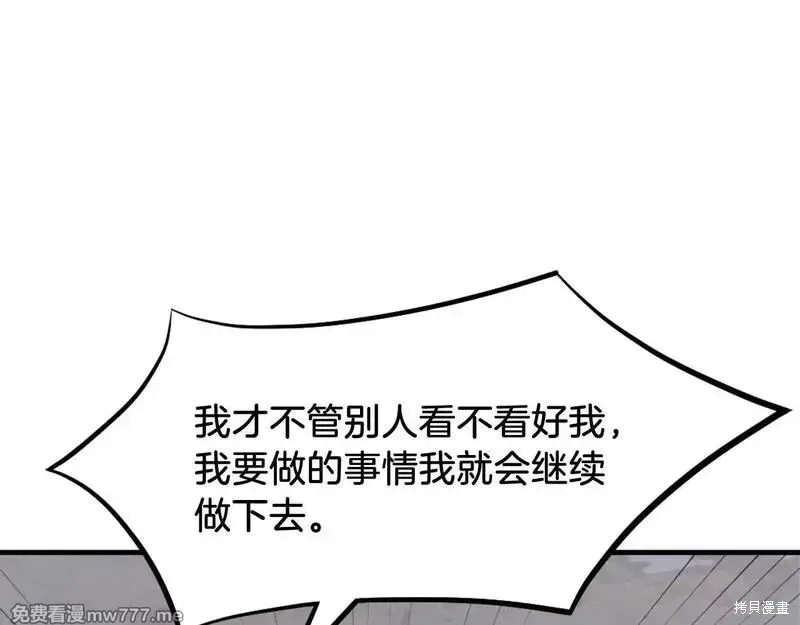 第203话162