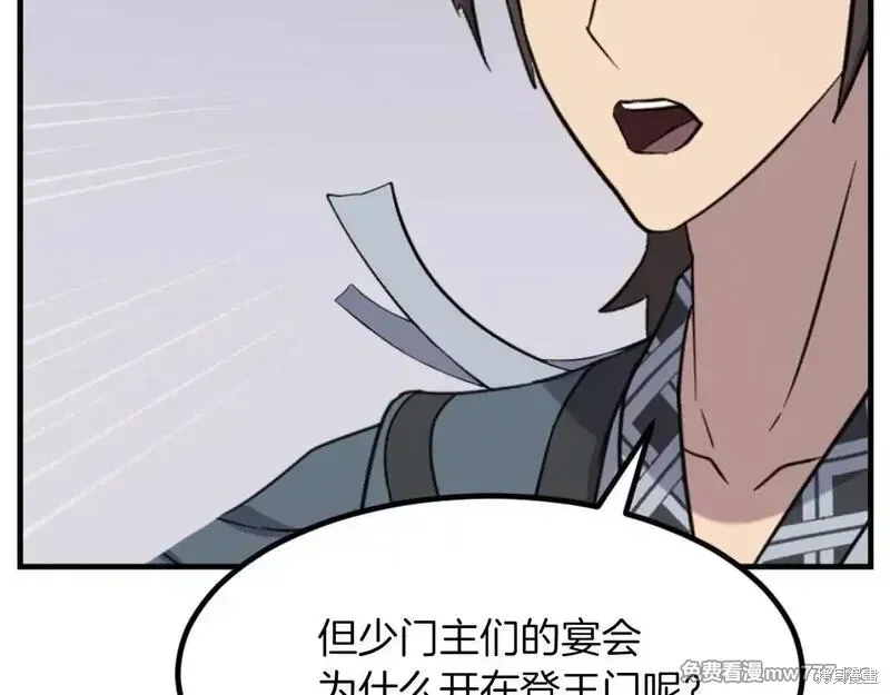 第164话23