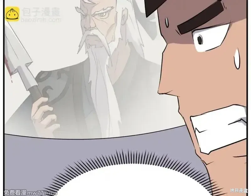 第172话122