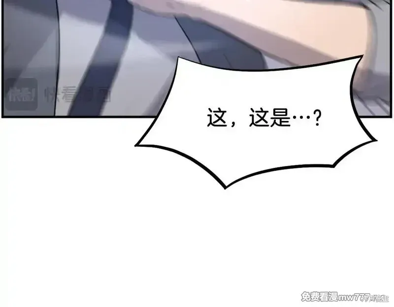 第201话57