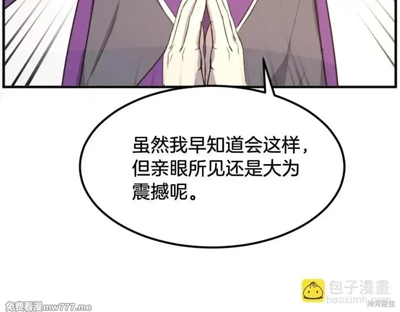 第178话38