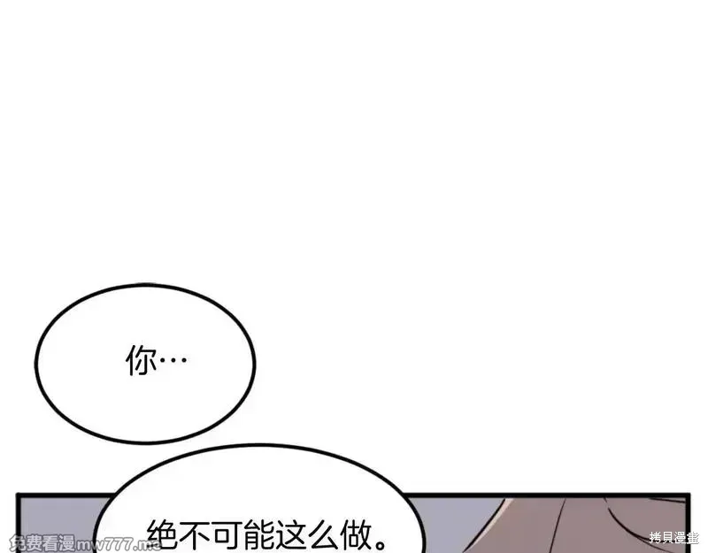 第181话129
