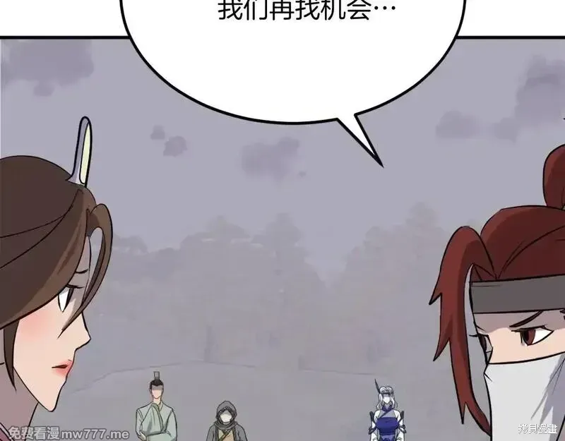 第198话62