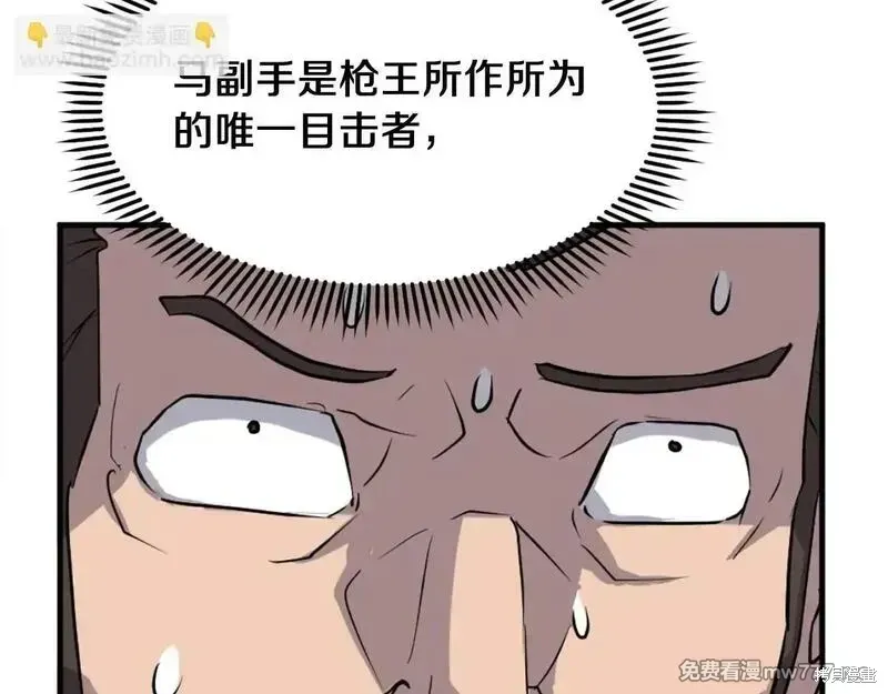 第192话136
