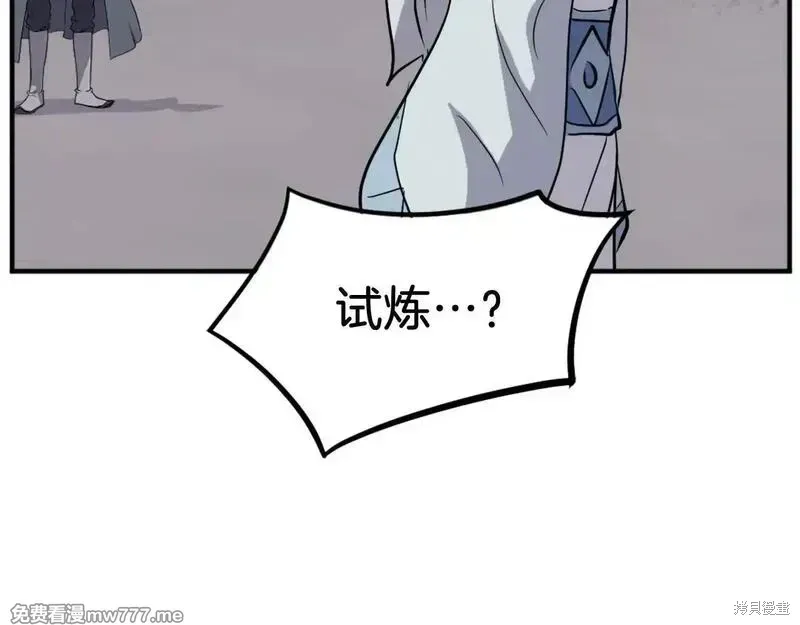 第202话169