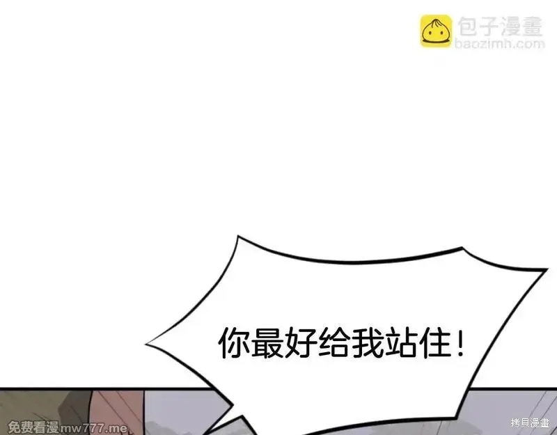 第170话96