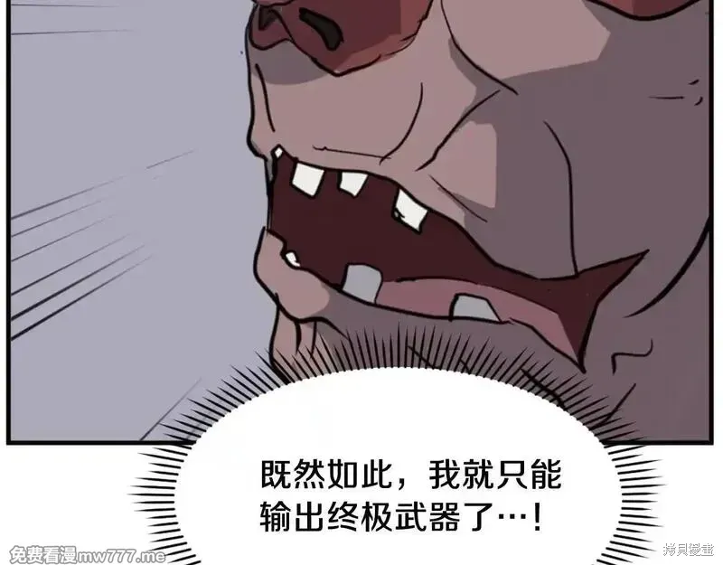 第175话105