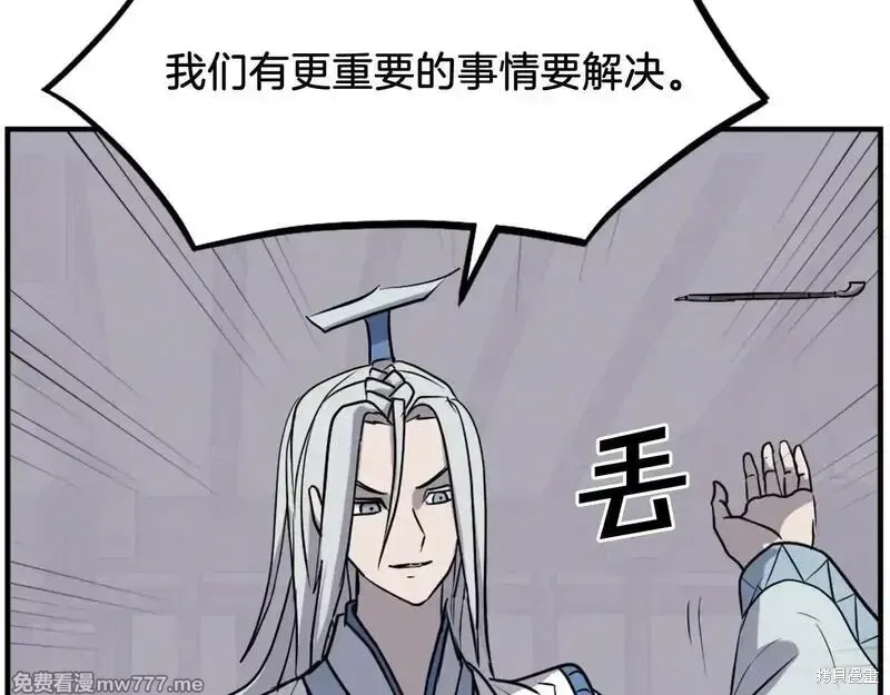 第202话83