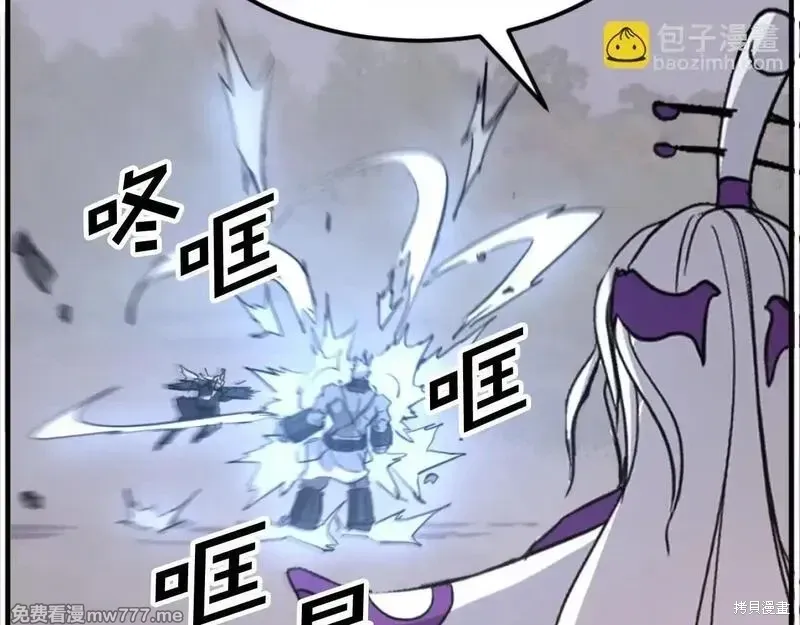 第178话138