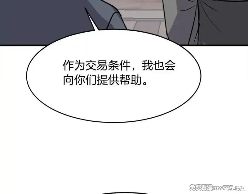 第186话169