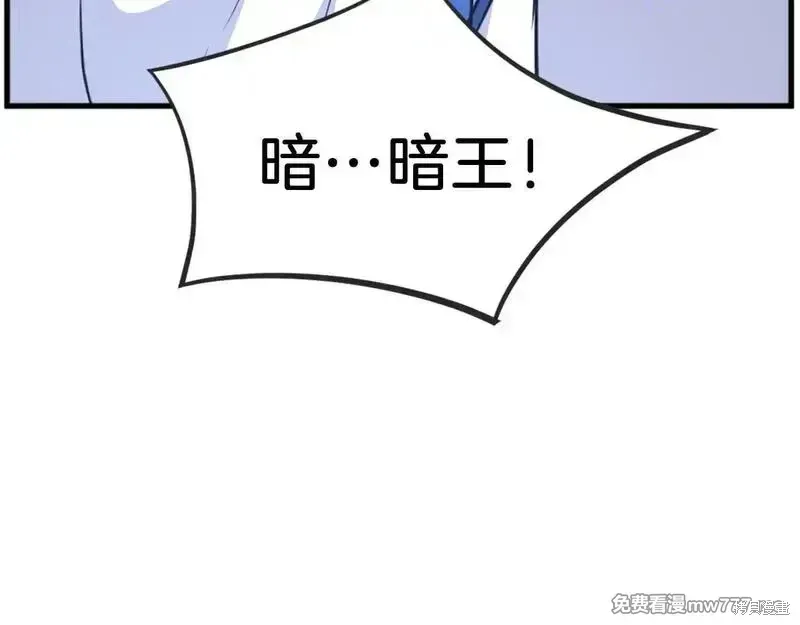 第196话75