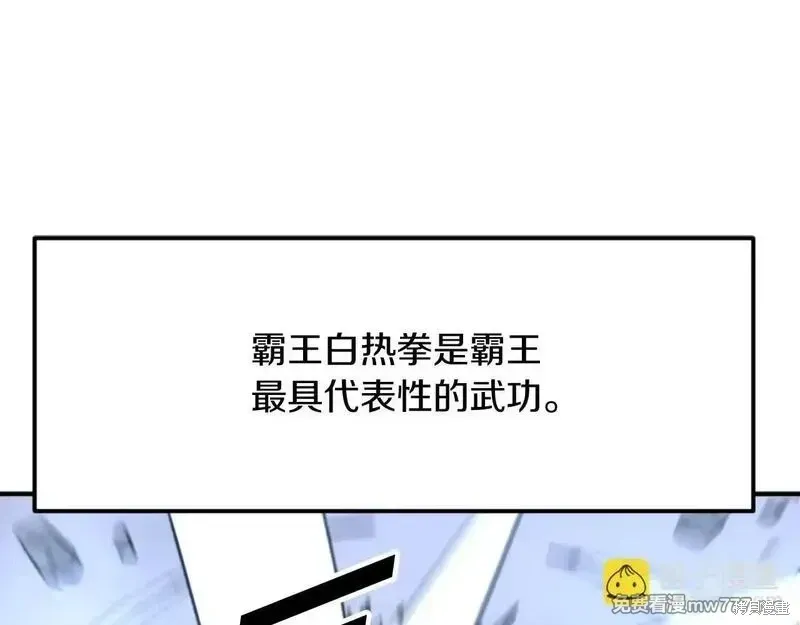 第176话106