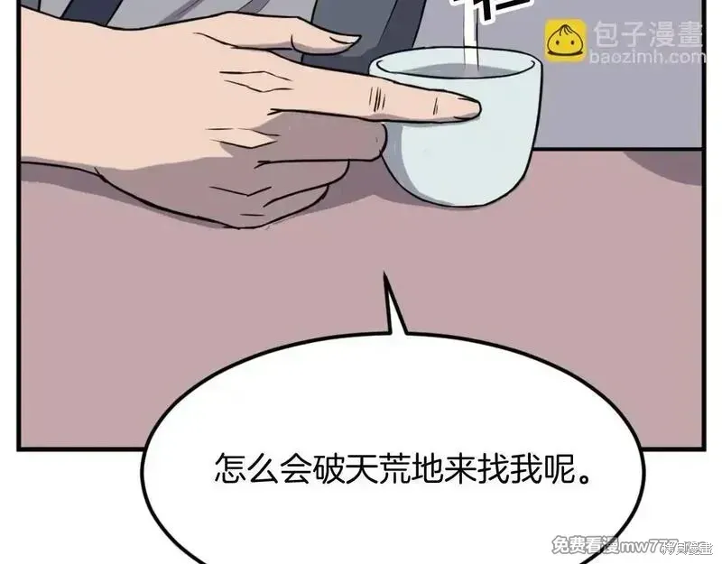 第183话19