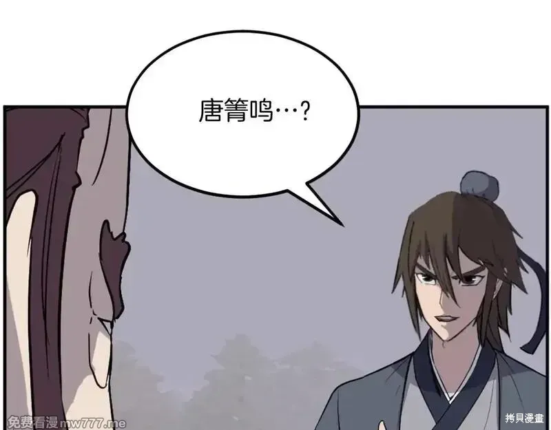 第188话48