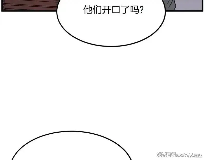 第193话59