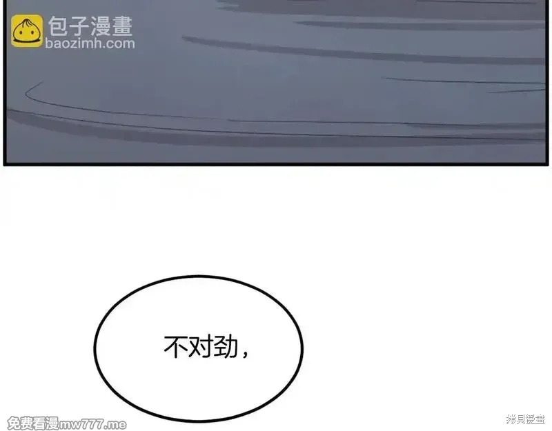第204话94