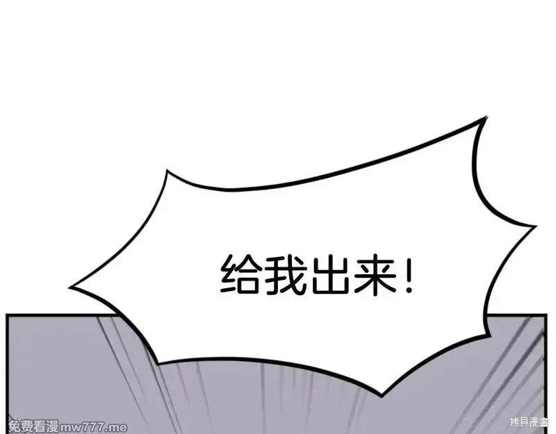 第168话153