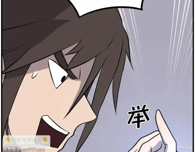 第204话141