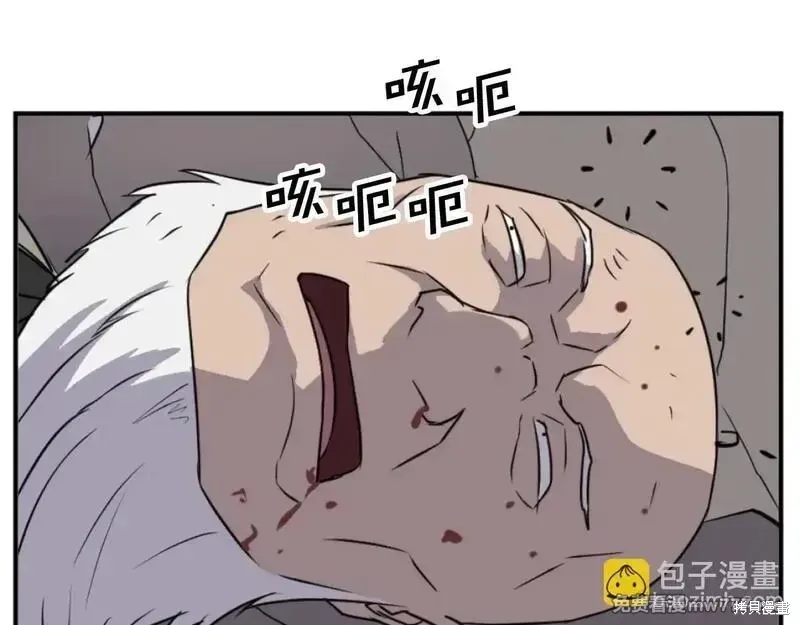 第173话183