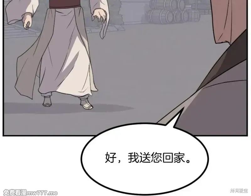 第168话140