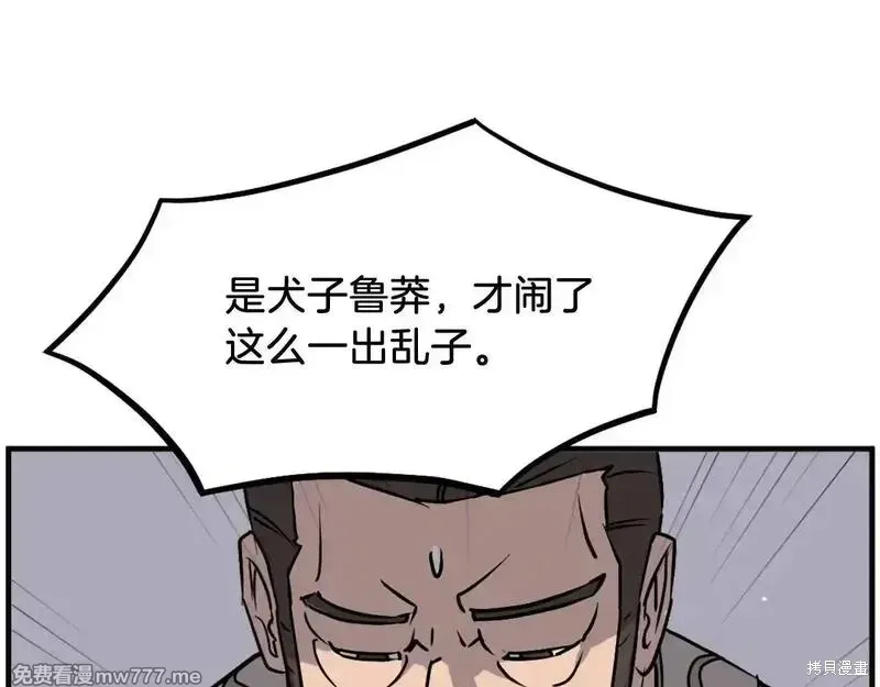 第188话131