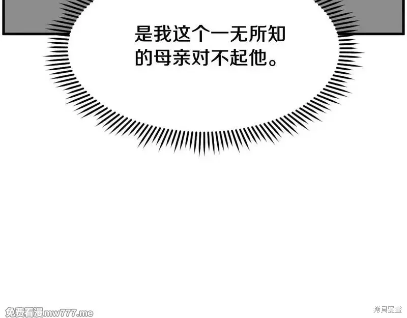 第206话68