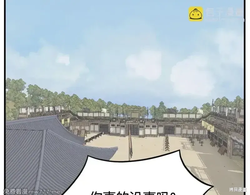 第158话16