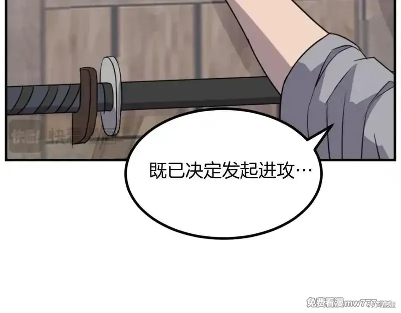 第173话69