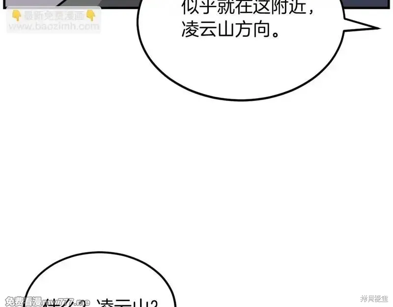 第187话95