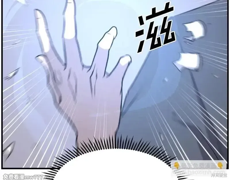 第208话54