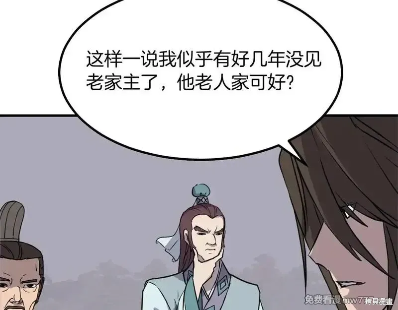 第188话27