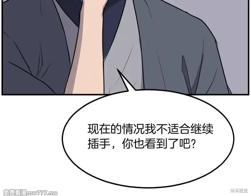 第198话123