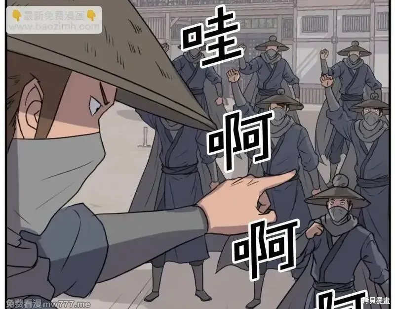 第173话111