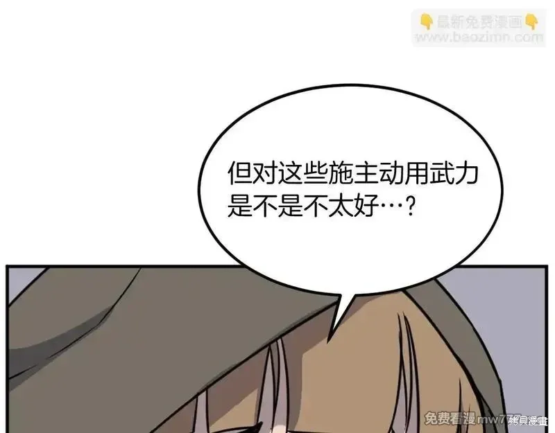 第192话39