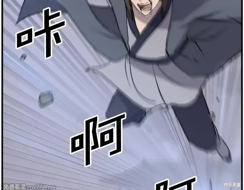 第195话9