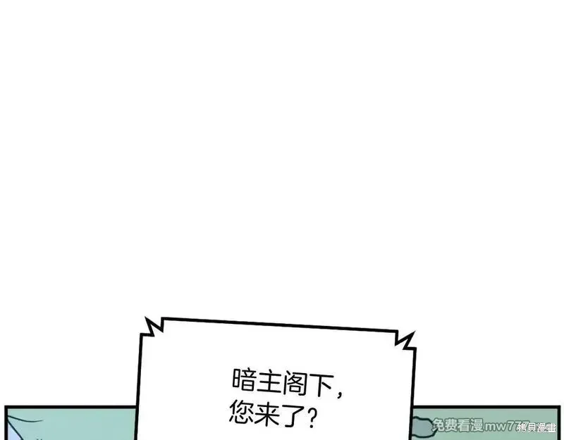 第190话116