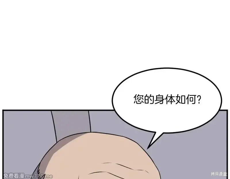 第182话99