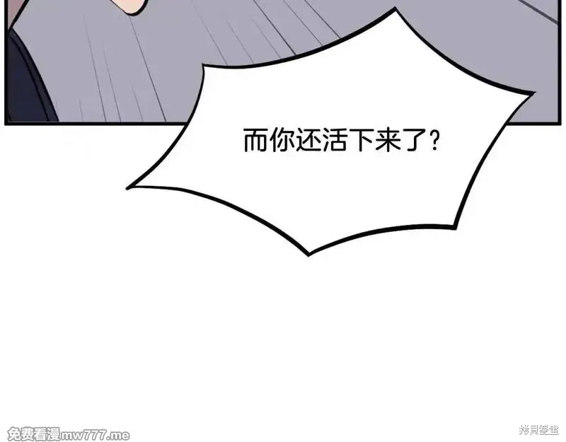 第203话114