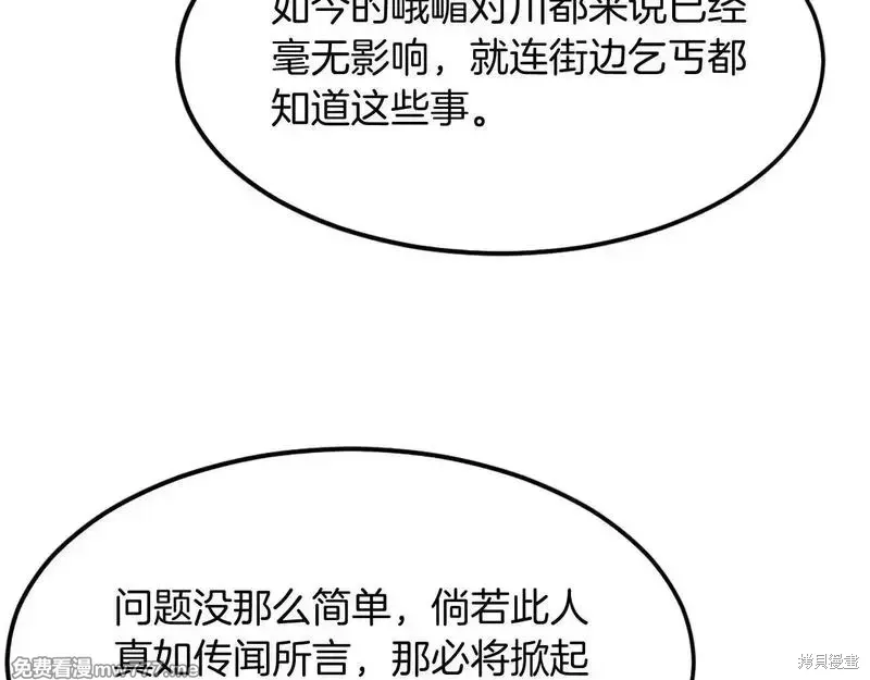 第187话147