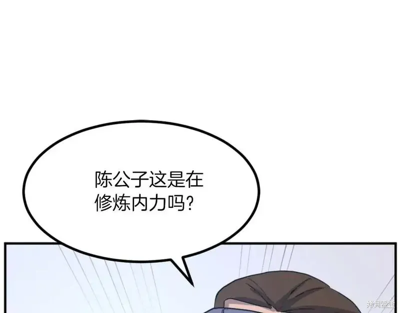第163话65