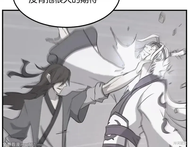 第203话47