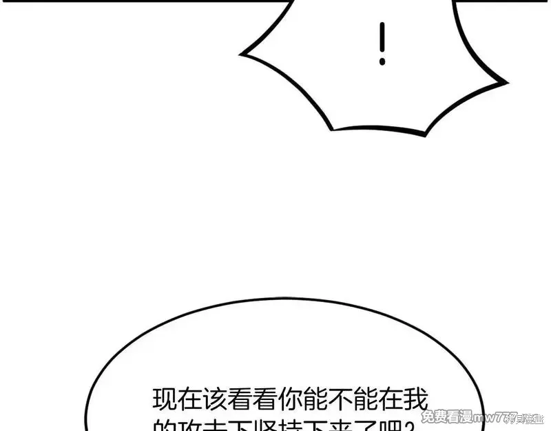 第196话27