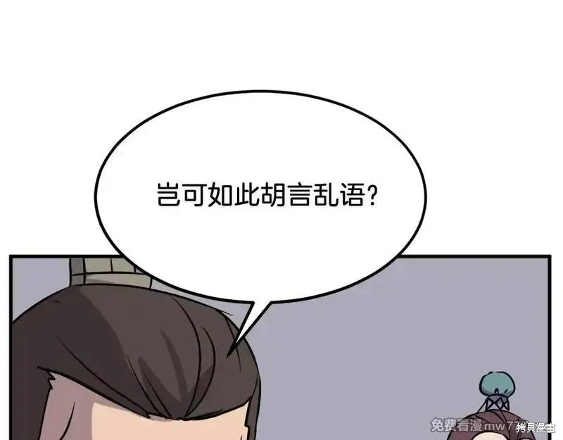 第187话142