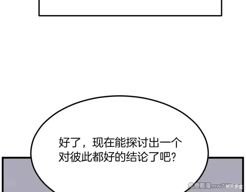 第181话169