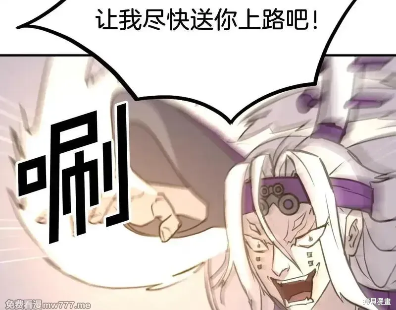 第180话158